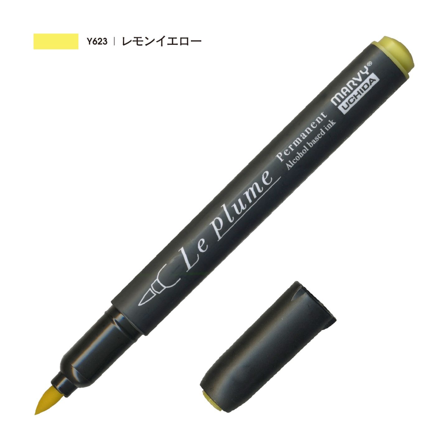 ルプルームパーマネント レモンイエロー Y623