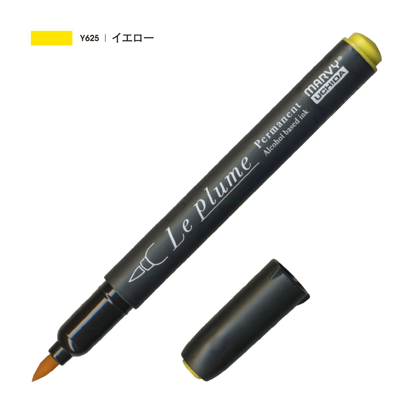 ルプルームパーマネント イエロー Y625