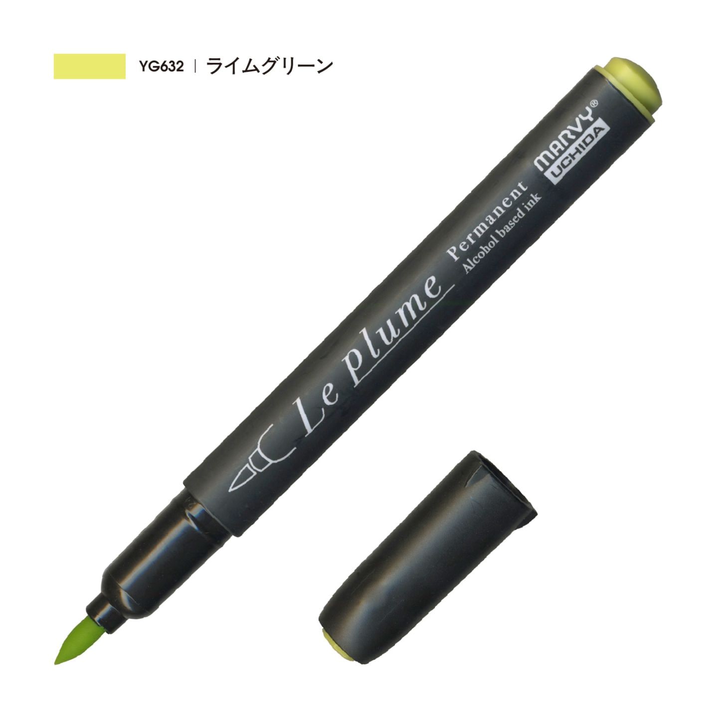 ルプルームパーマネント ライムグリーン YG632