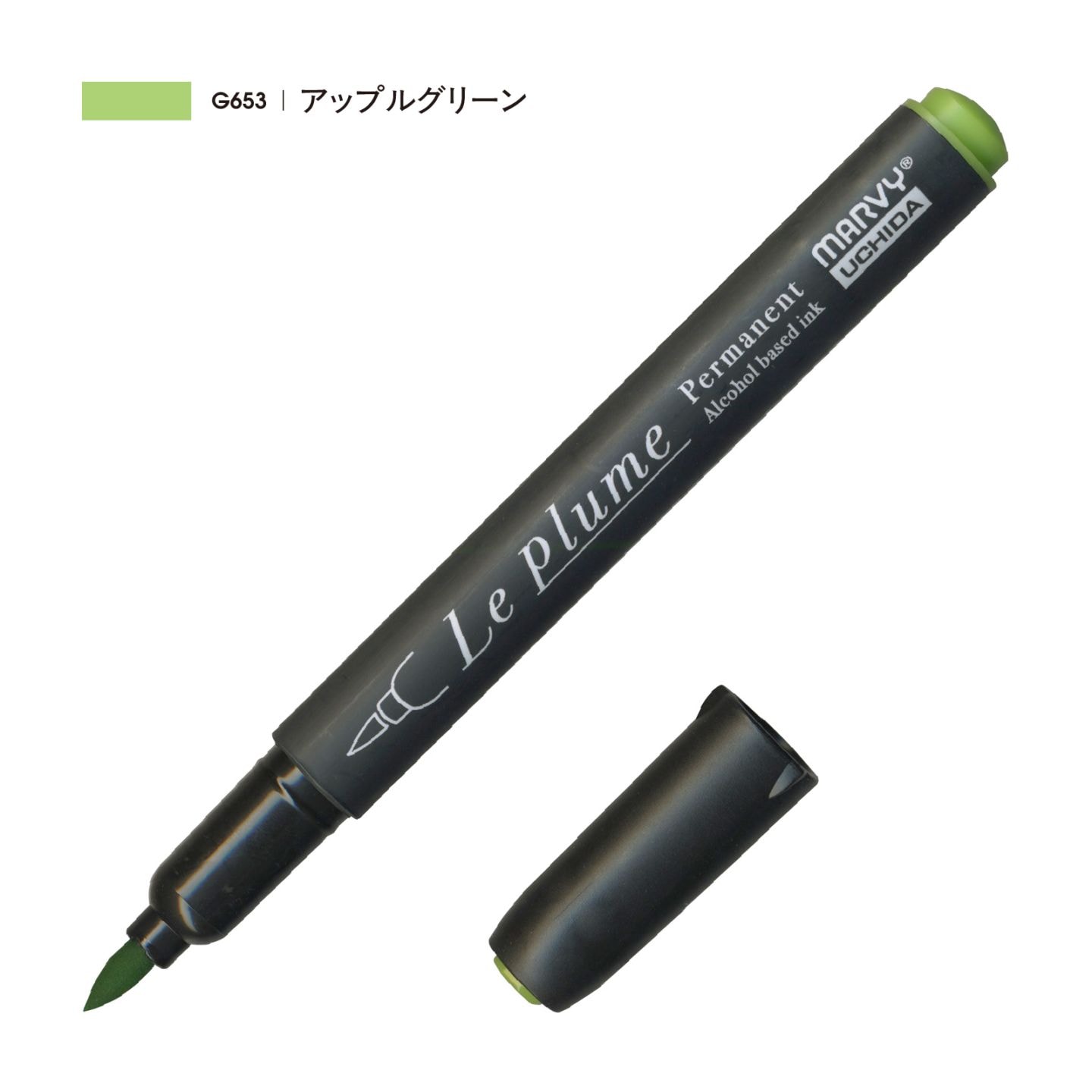 ルプルームパーマネント  アップルグリーン G653