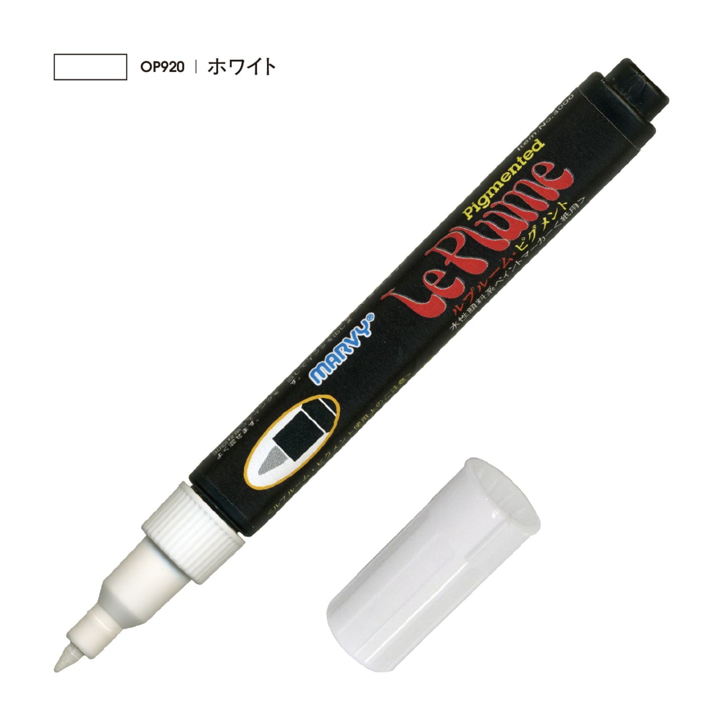ルプルームピグメント ホワイト