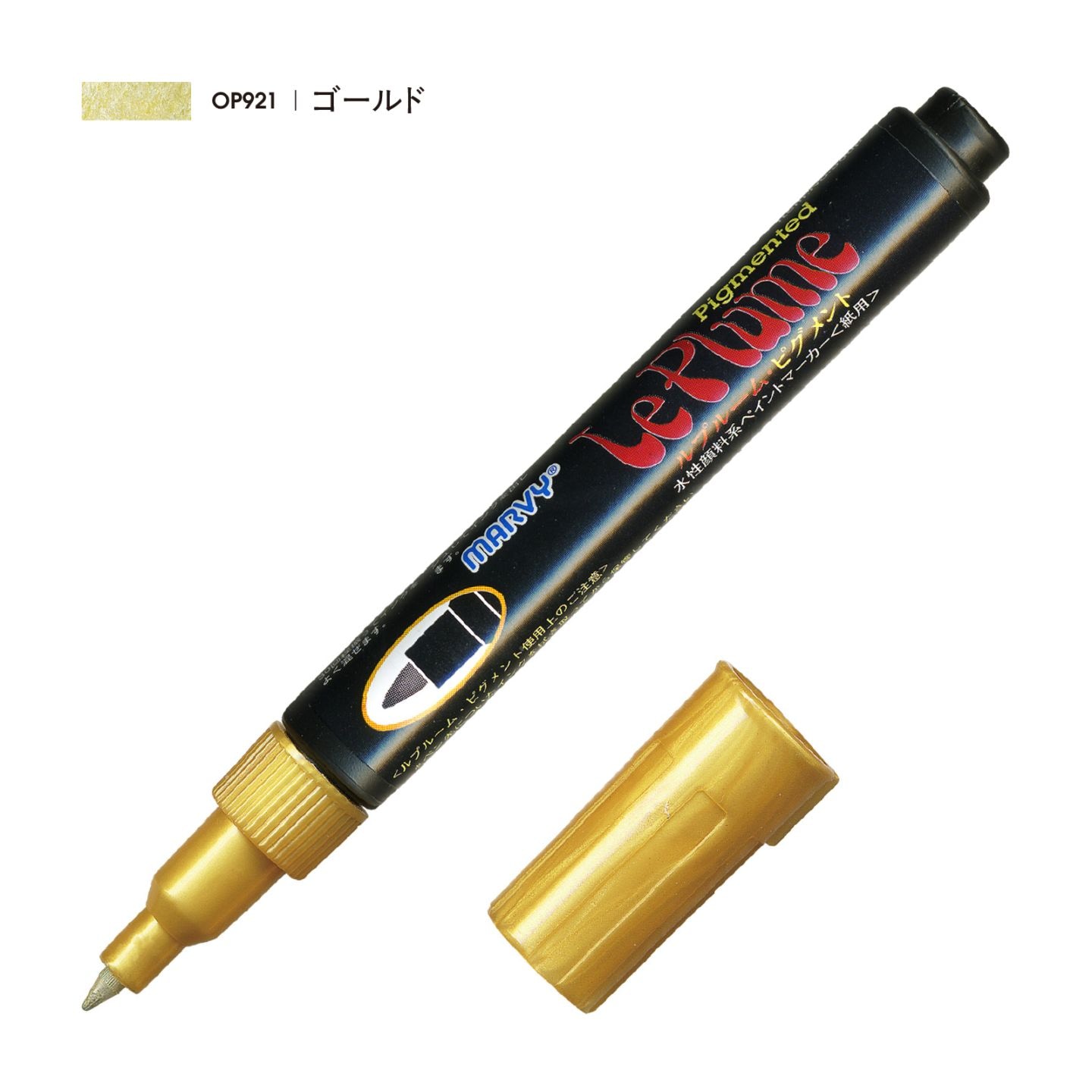 ルプルームピグメント ゴールド