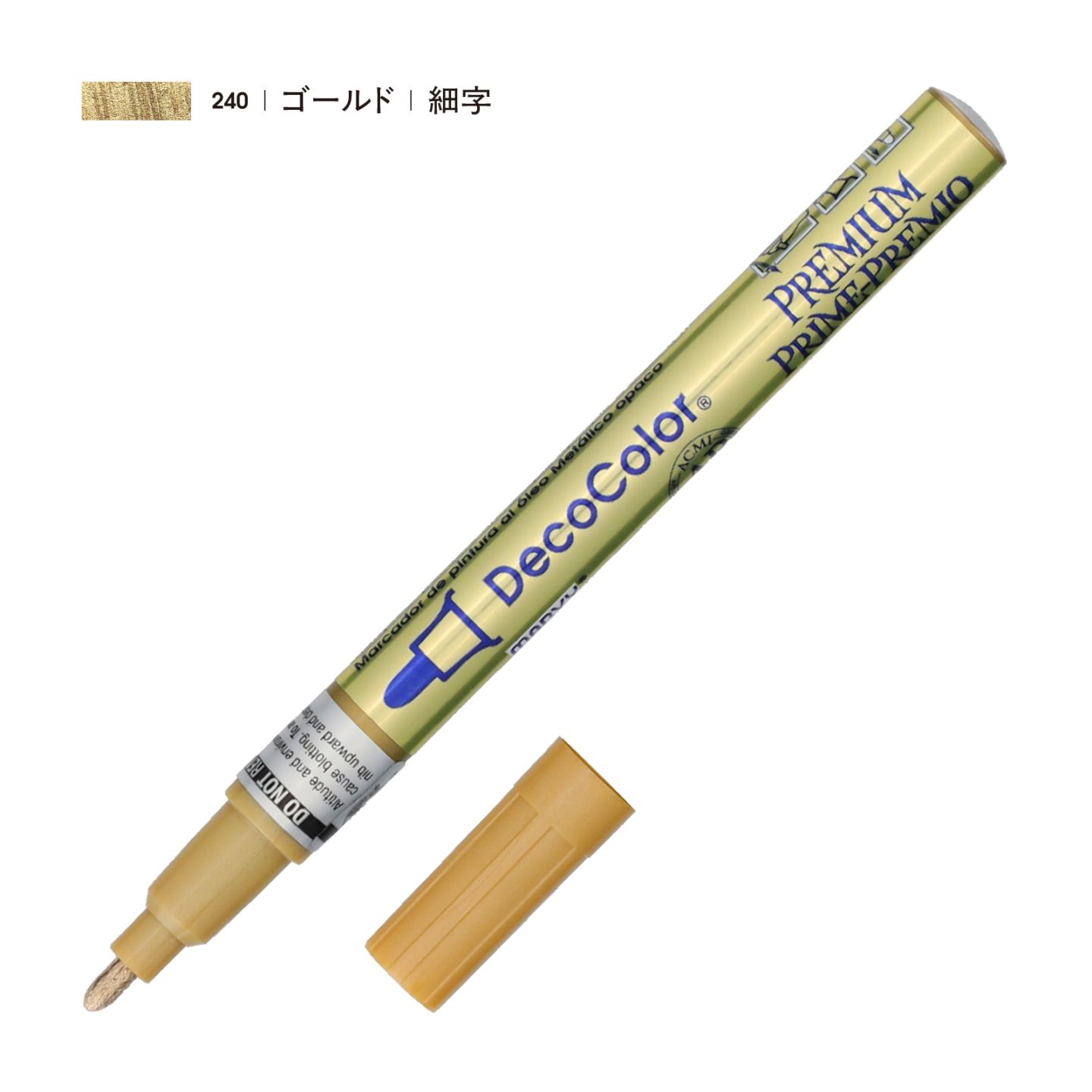 デコカラープレミアム ゴールド（細字）