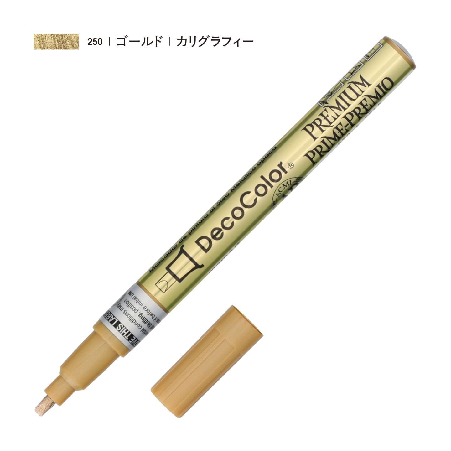 デコカラープレミアム ゴールド（カリグラフィー）