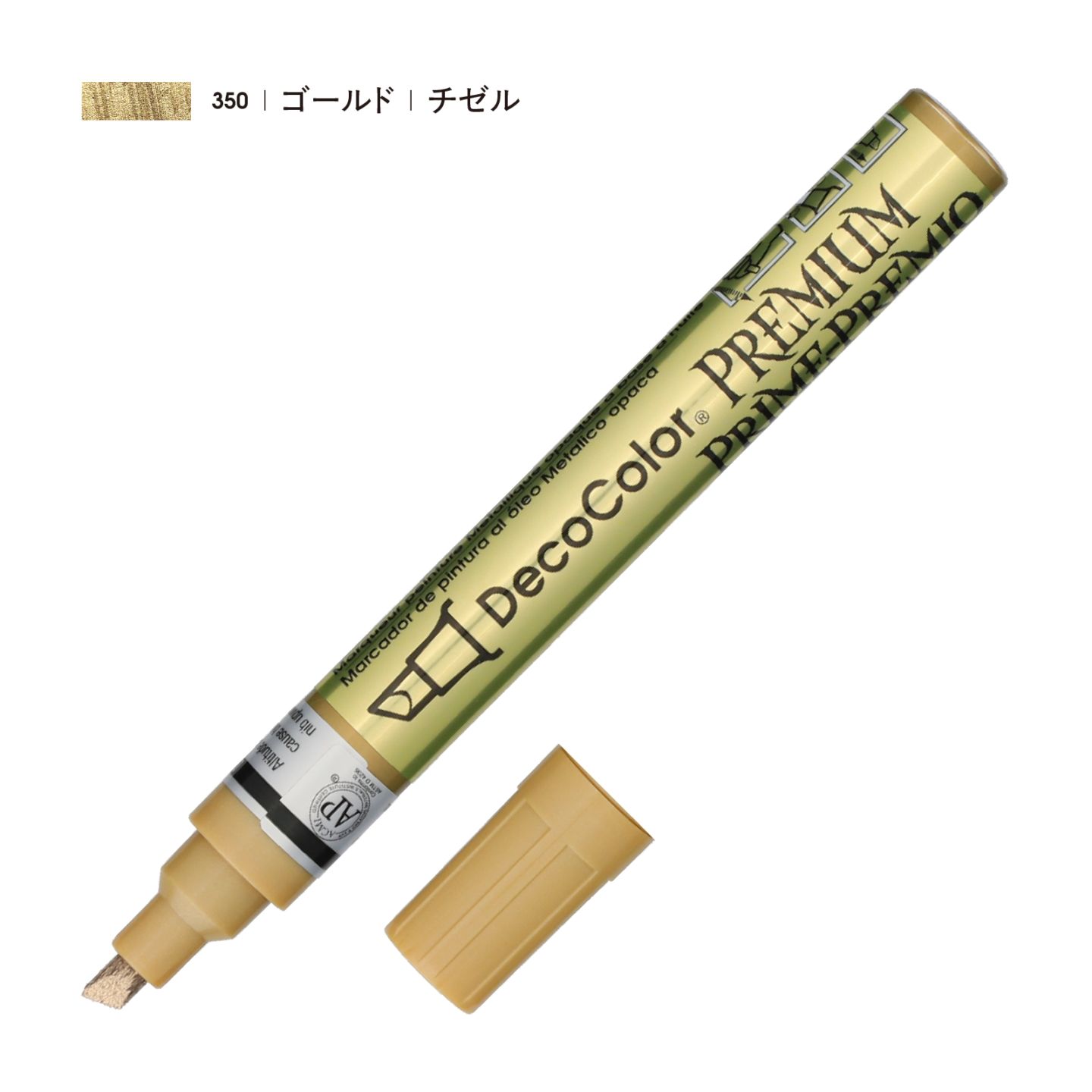デコカラープレミアム ゴールド（チゼル）
