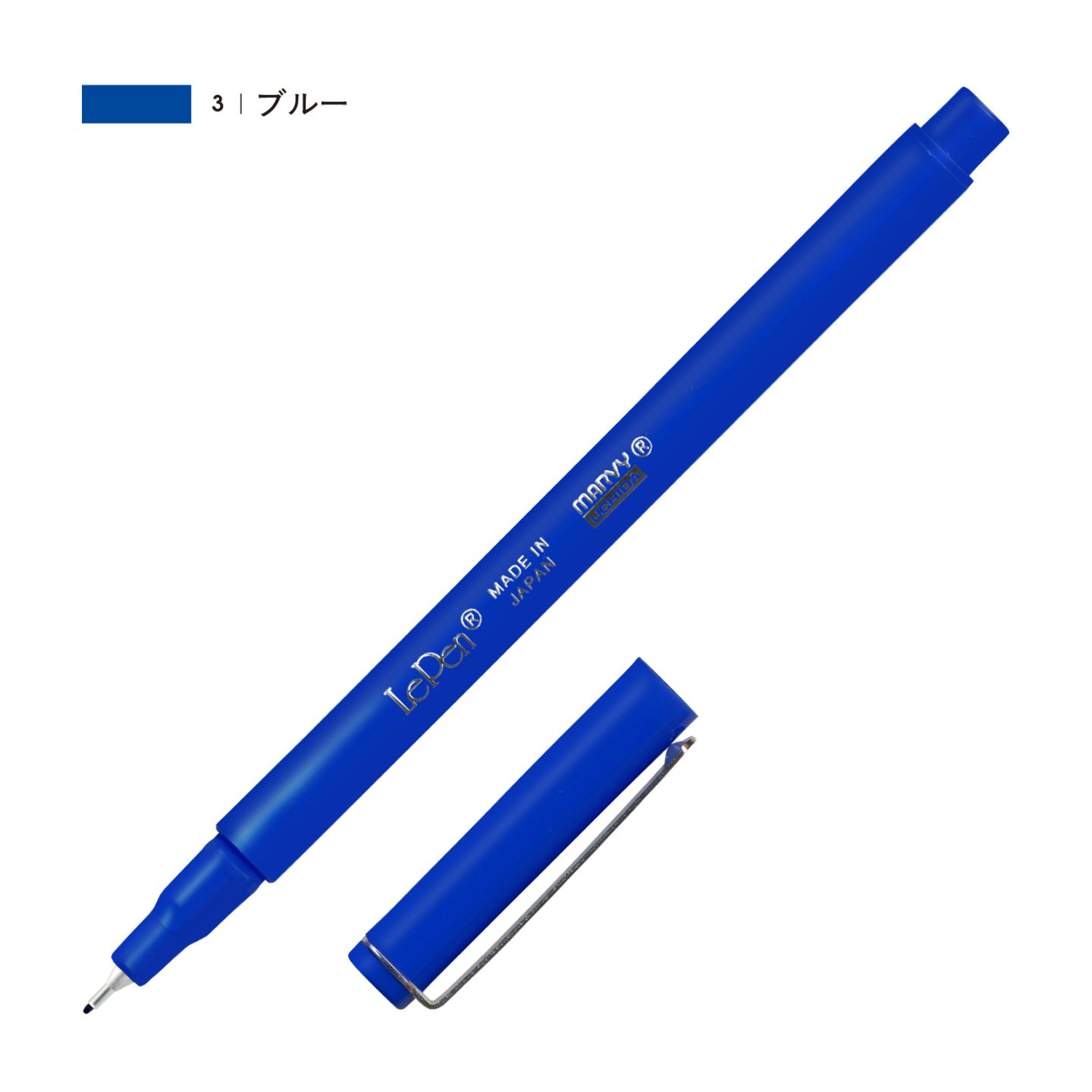 ルペン ブルー（3）