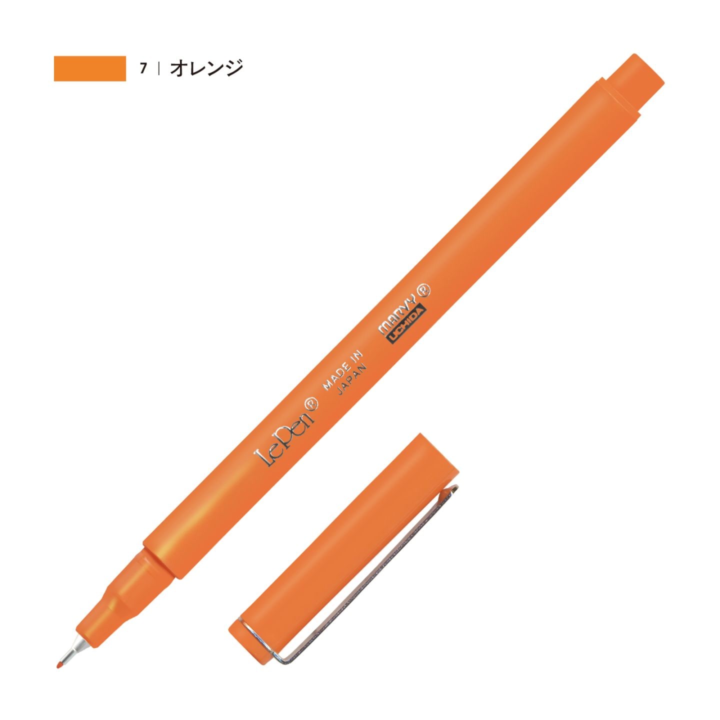 ルペン オレンジ（7）
