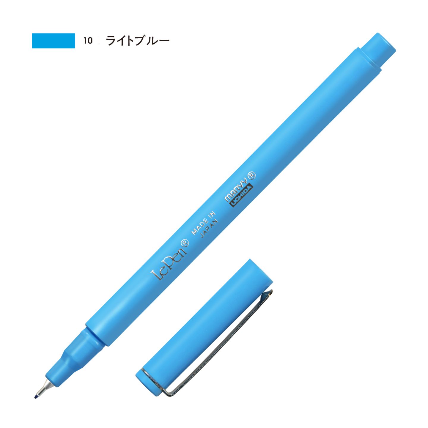 ルペン ライトブルー（10）