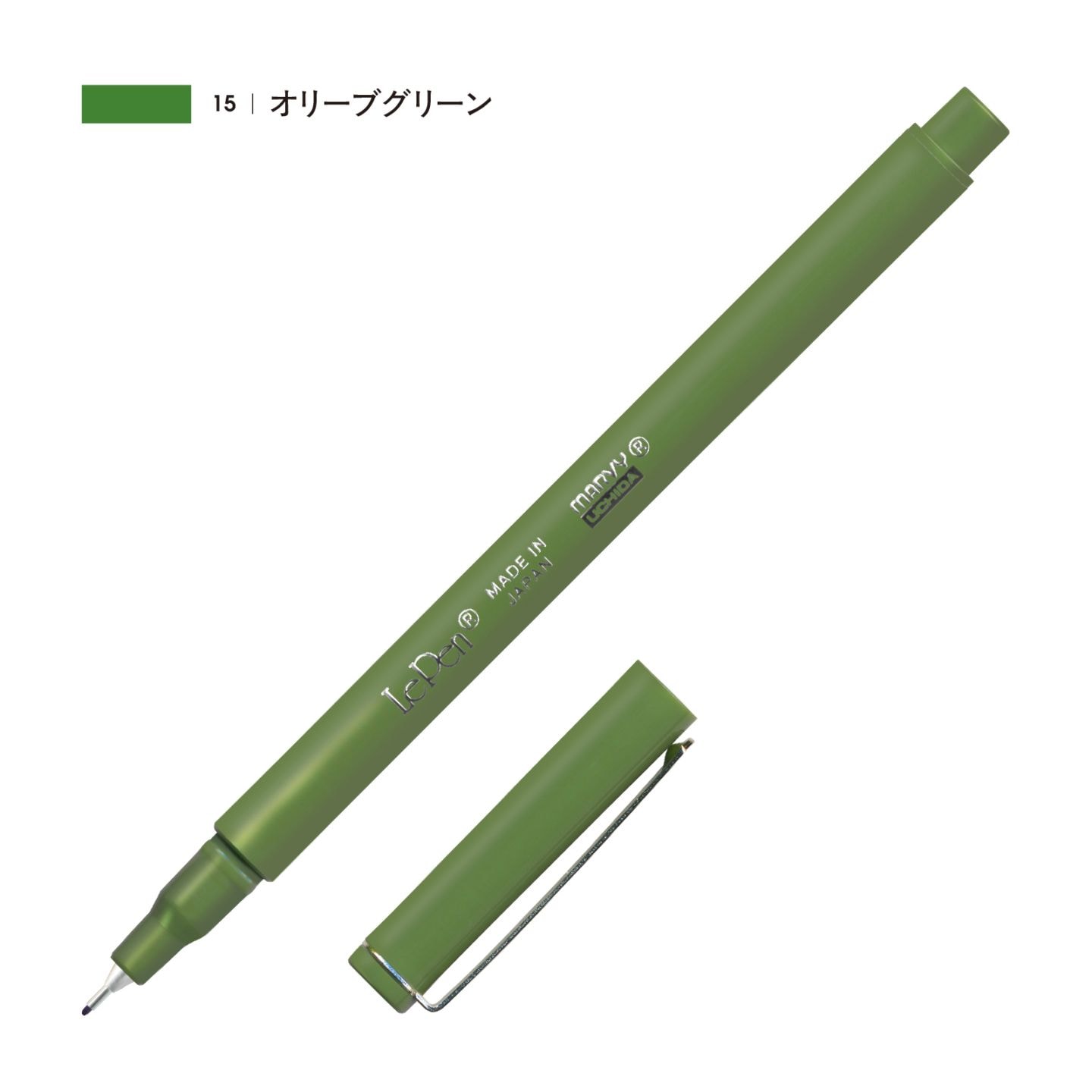 ルペン オリーブグリーン（15）