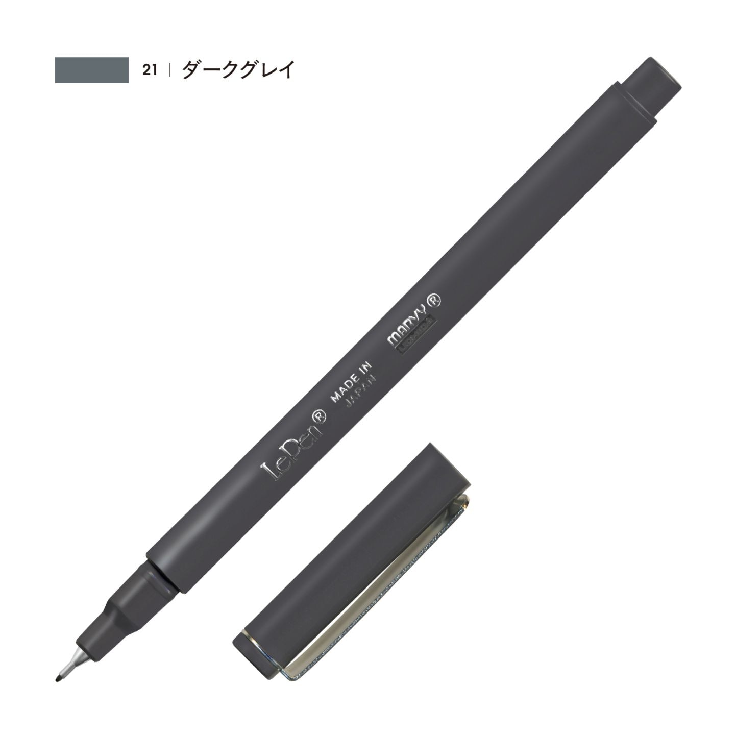 ルペン ダークグレイ（21）