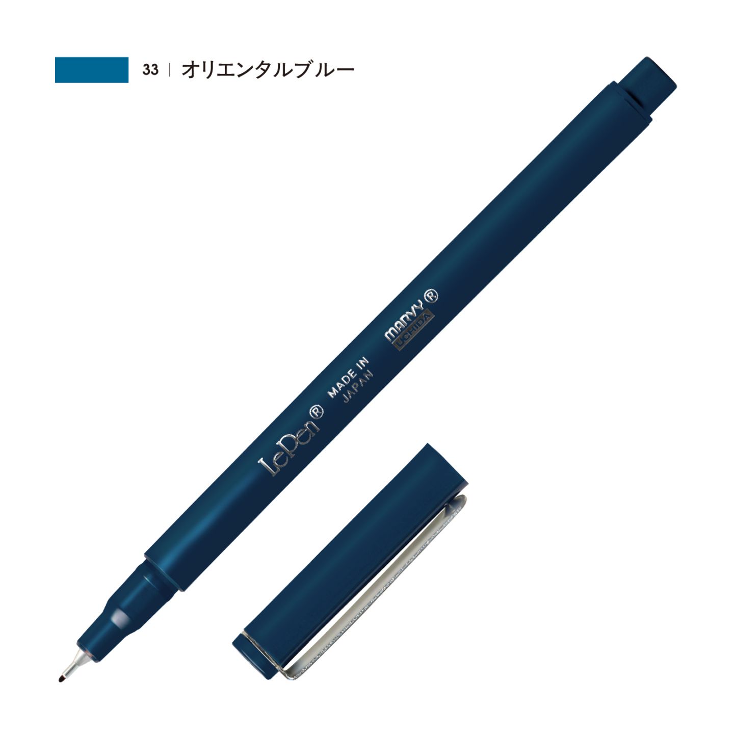 ルペン オリエンタルブルー（33）