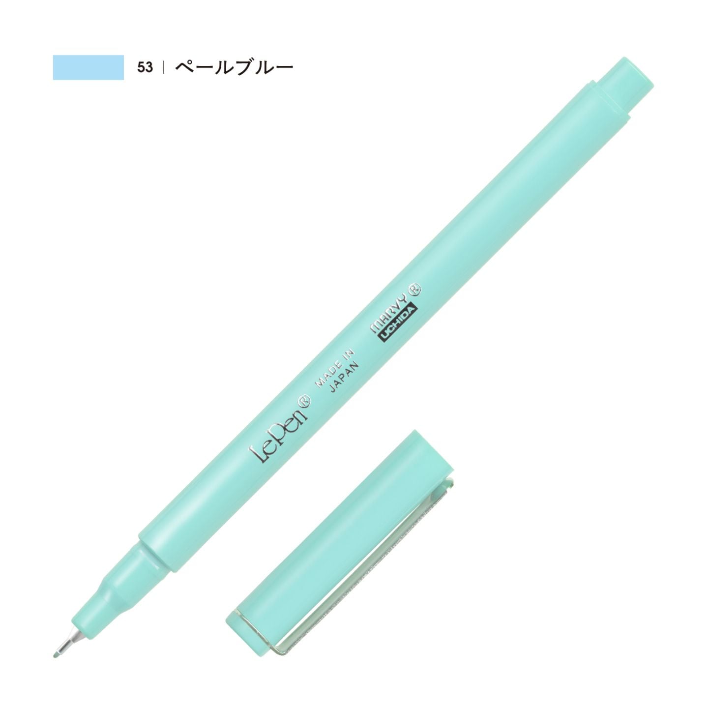 ルペン ペールブルー（53）