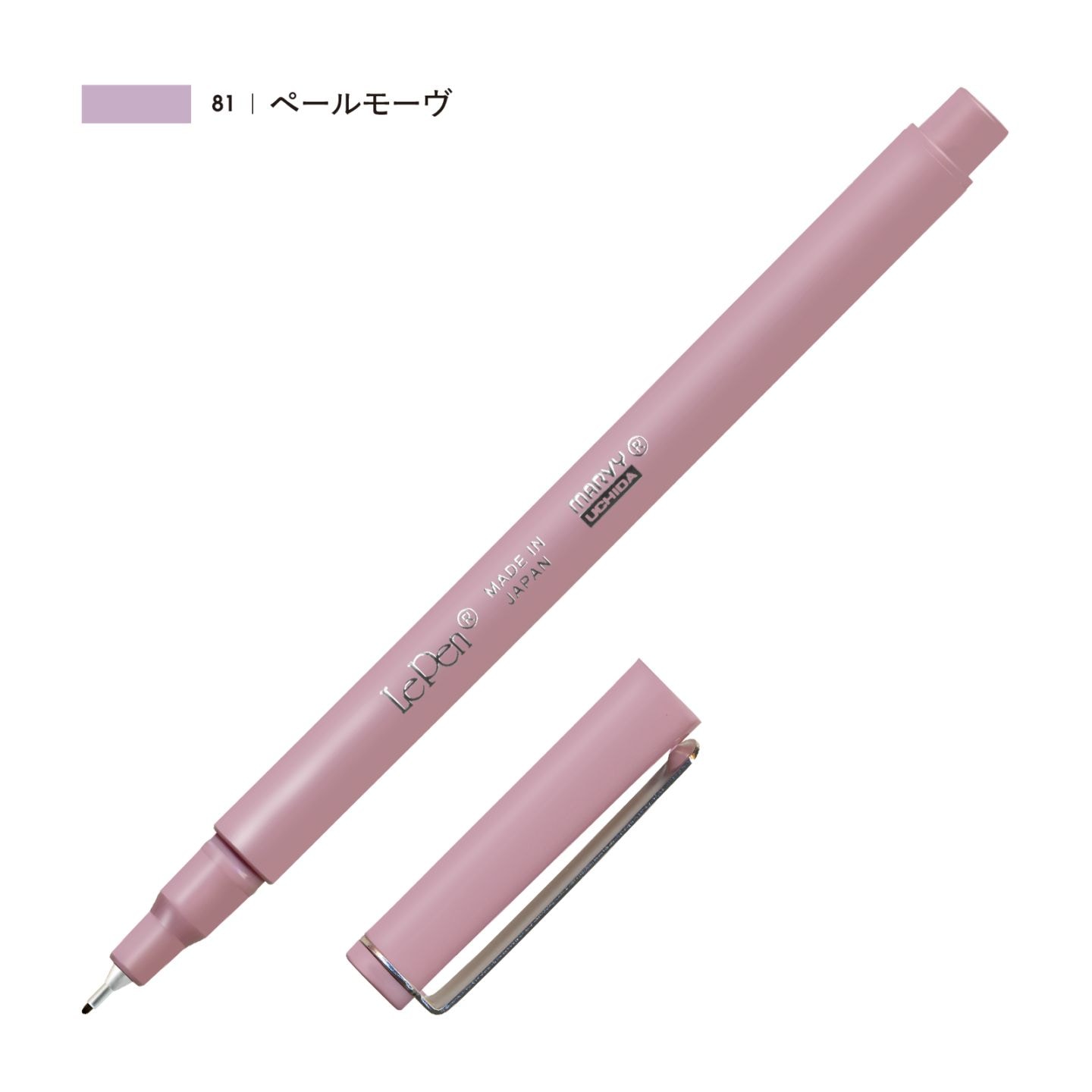 ルペン ペールモーヴ（81）