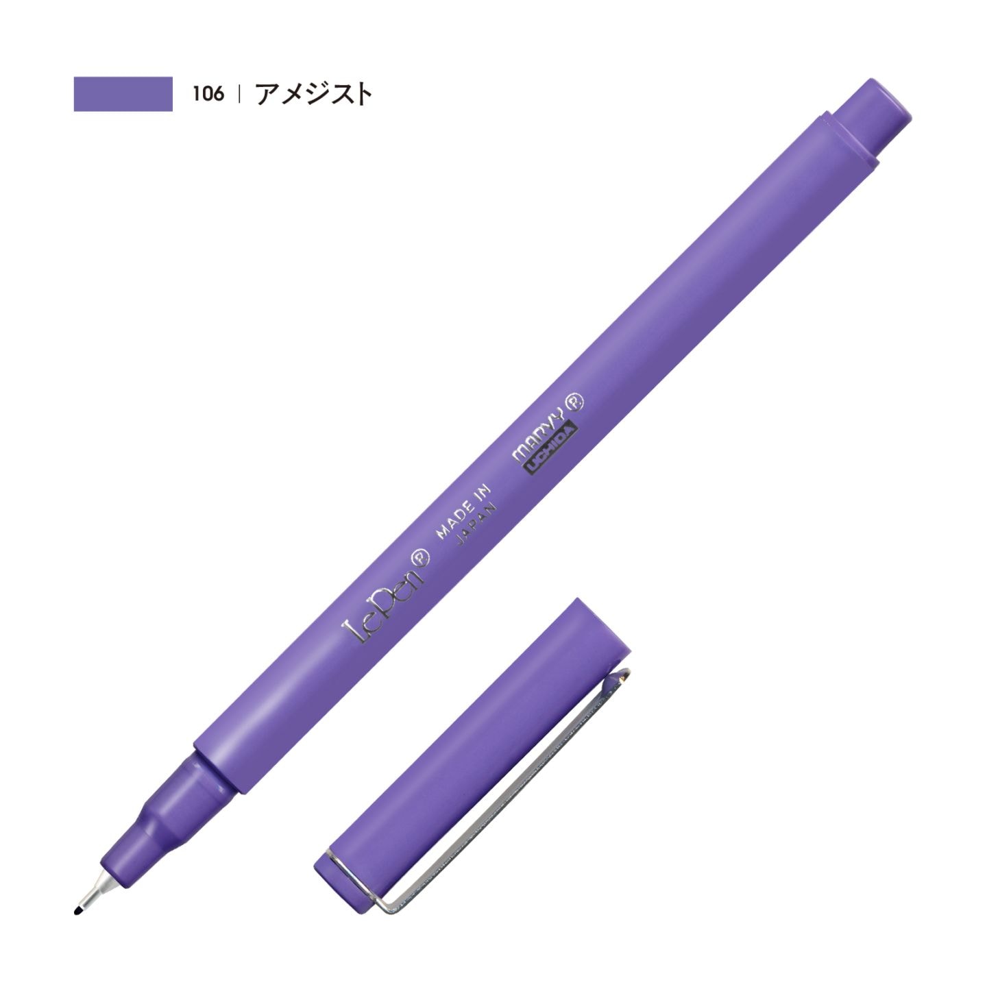 ルペン アメジスト（106）