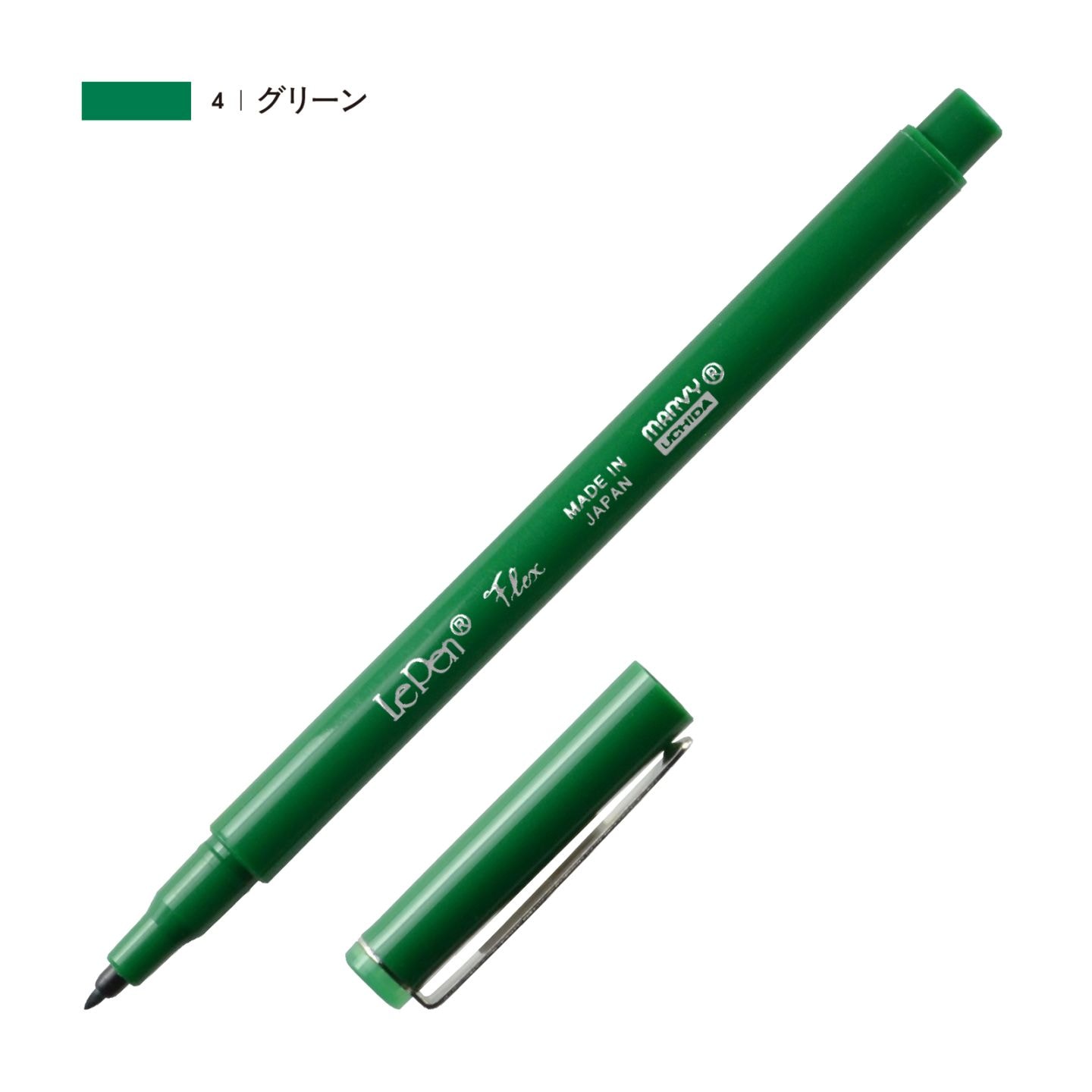 ルペンフレックス グリーン（4）
