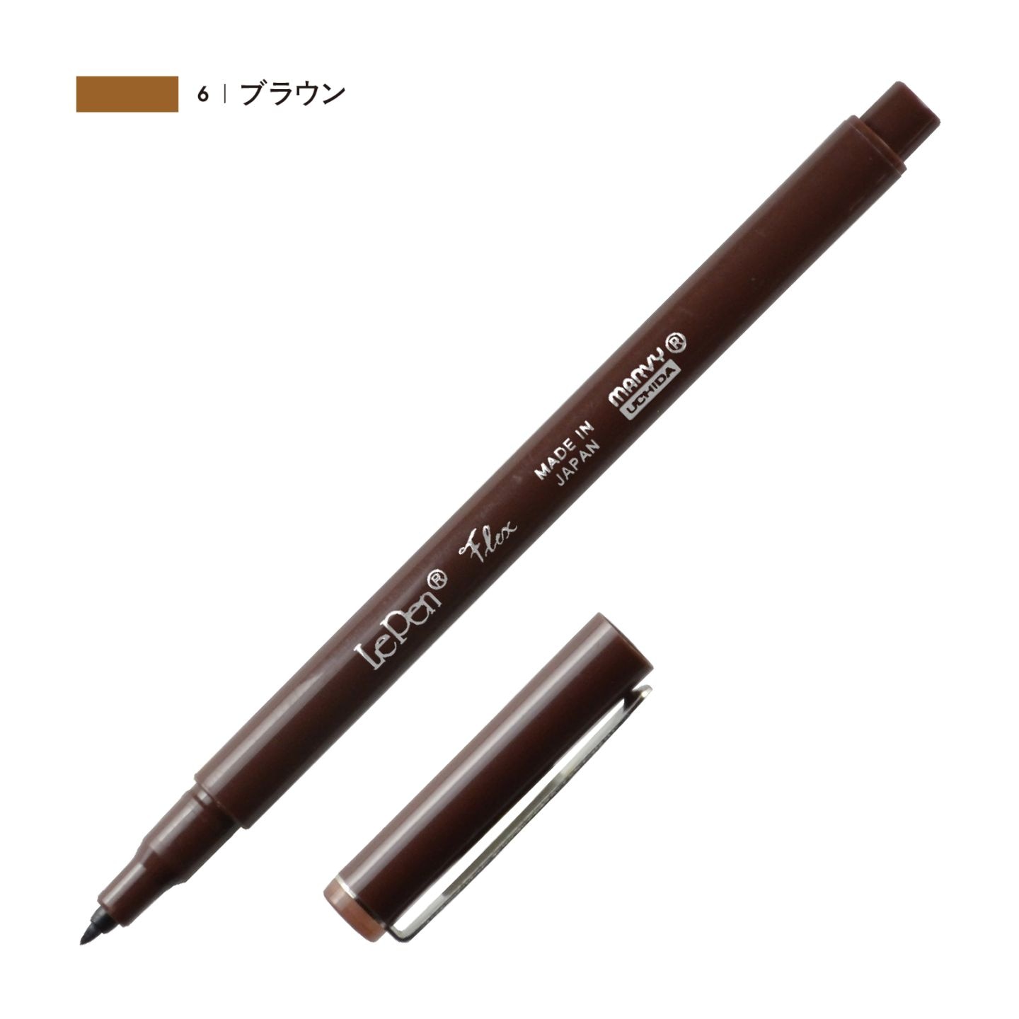ルペンフレックス ブラウン（6）