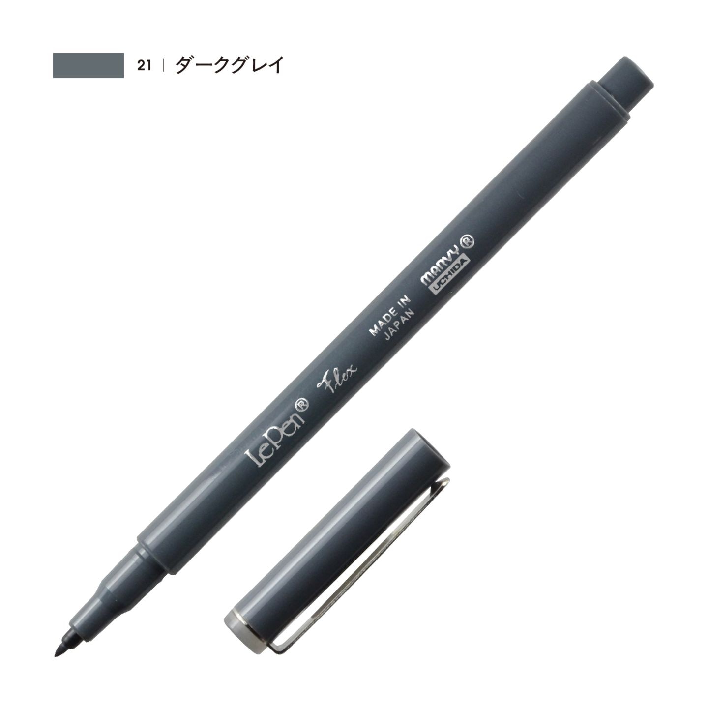 ルペンフレックス ダークグレイ（21）