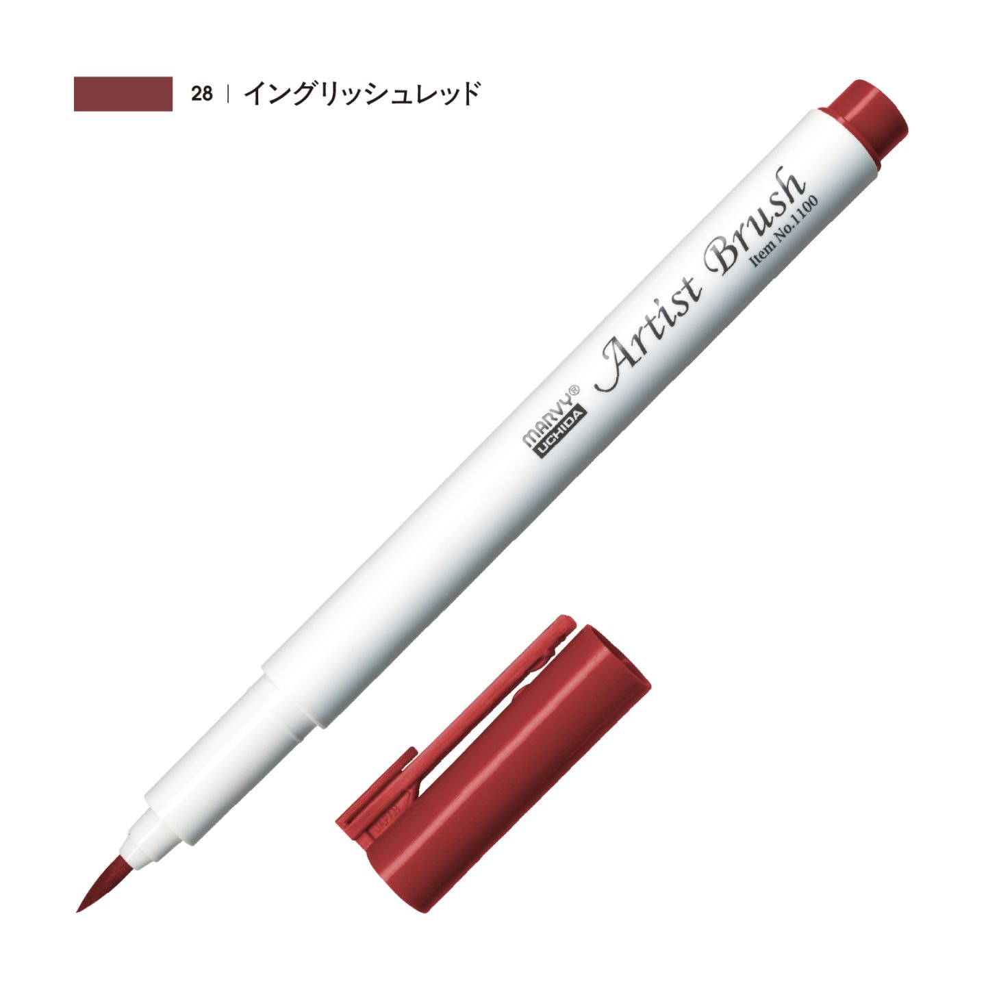 アーティストブラシ イングリッシュレッド（28）