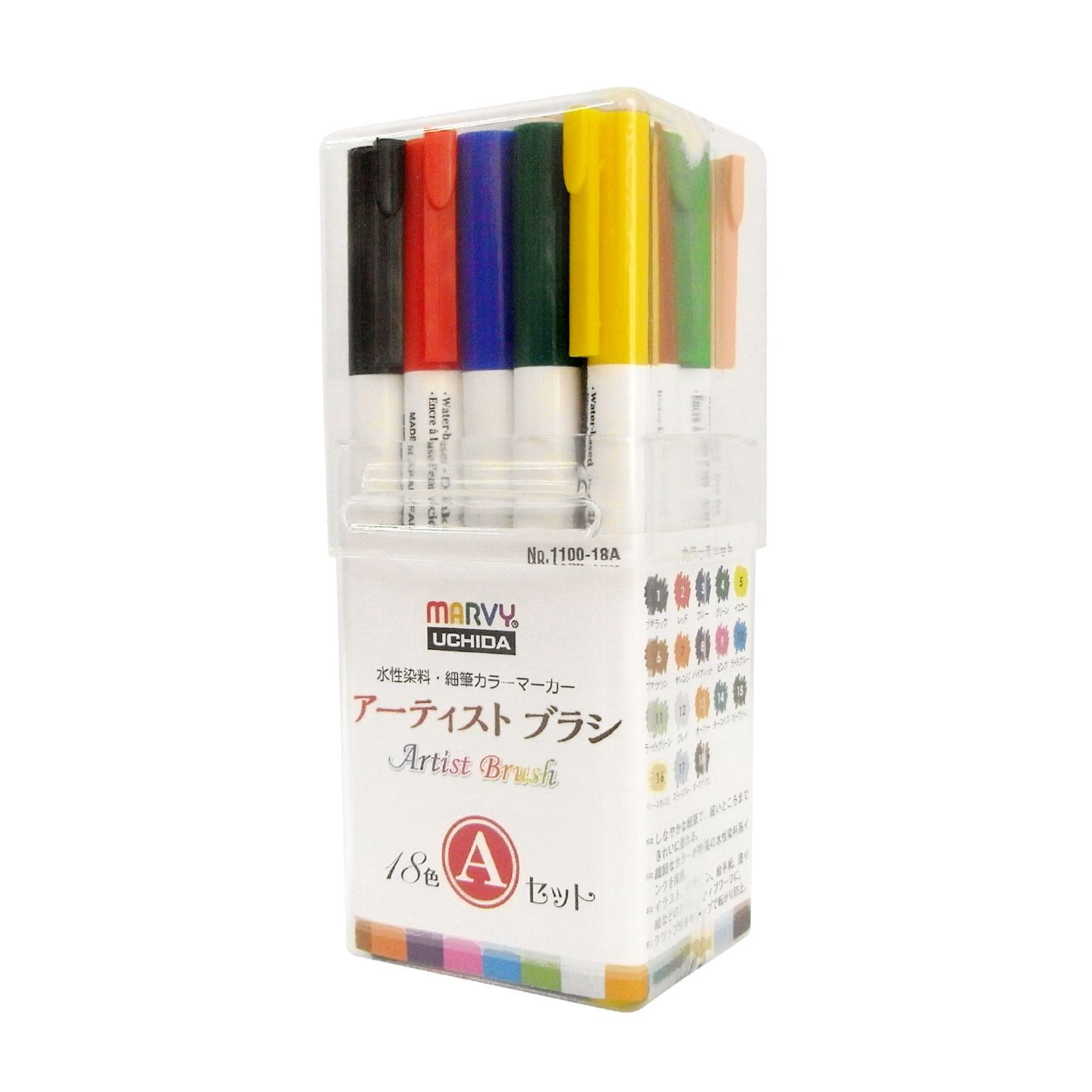 アーティストブラシ 18色Aセット