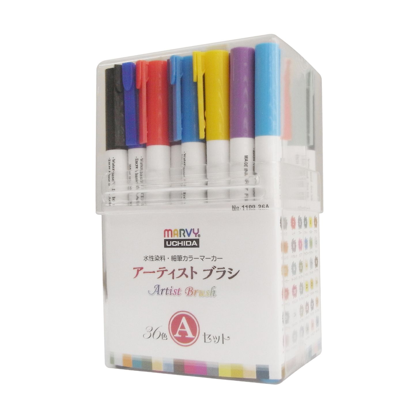 アーティストブラシ 36色Aセット