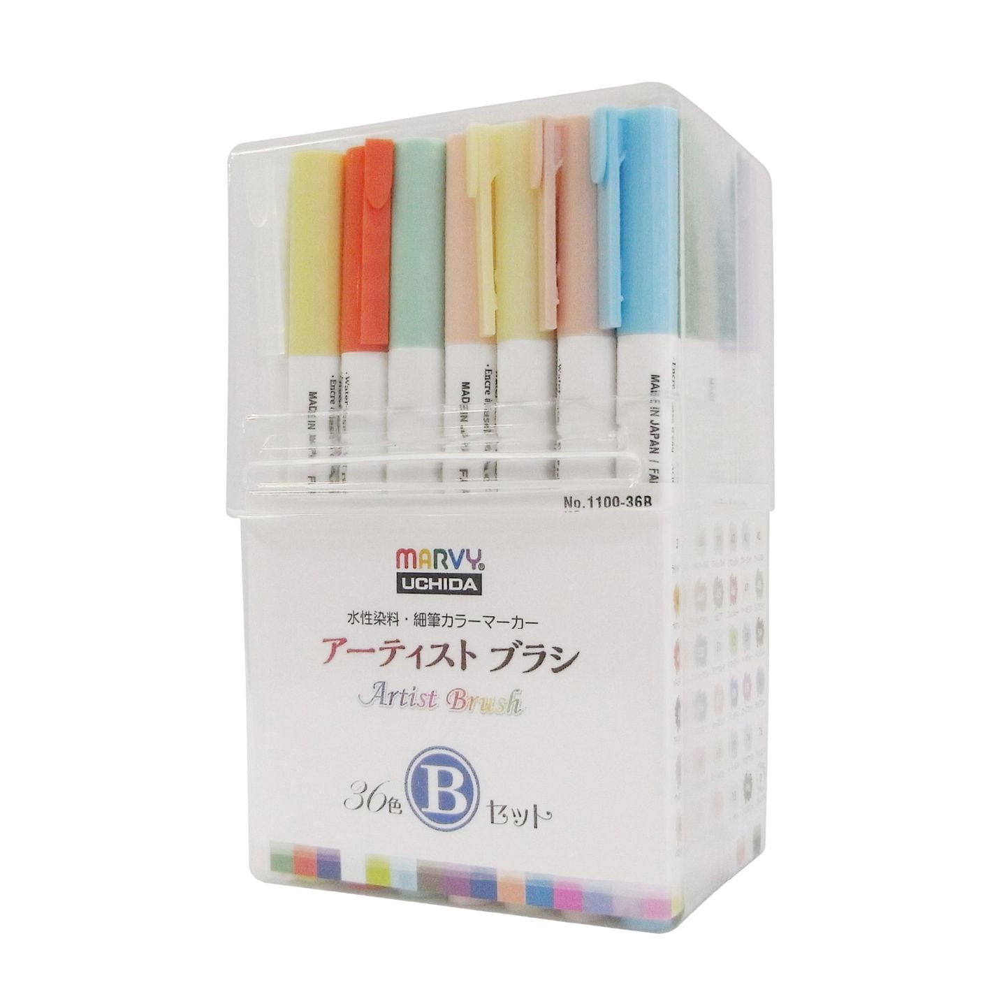 アーティストブラシ 36色Bセット
