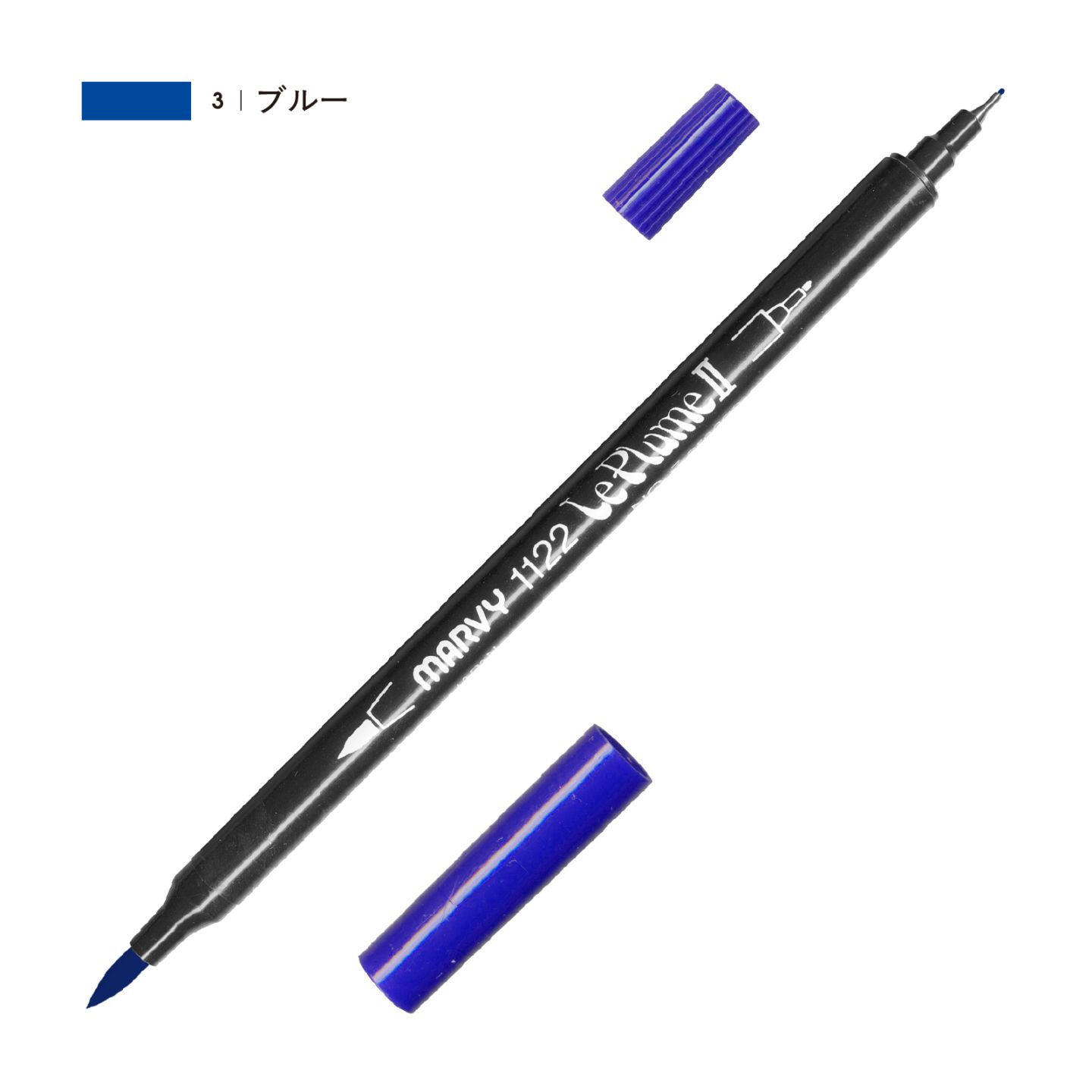 ルプルームⅡ ブルー（3）
