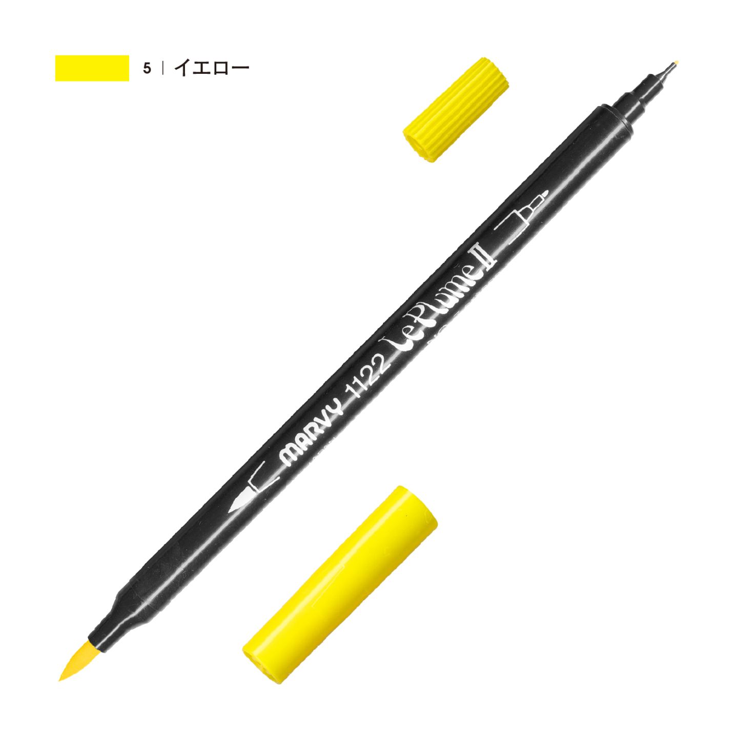 ルプルームⅡ イエロー（5）