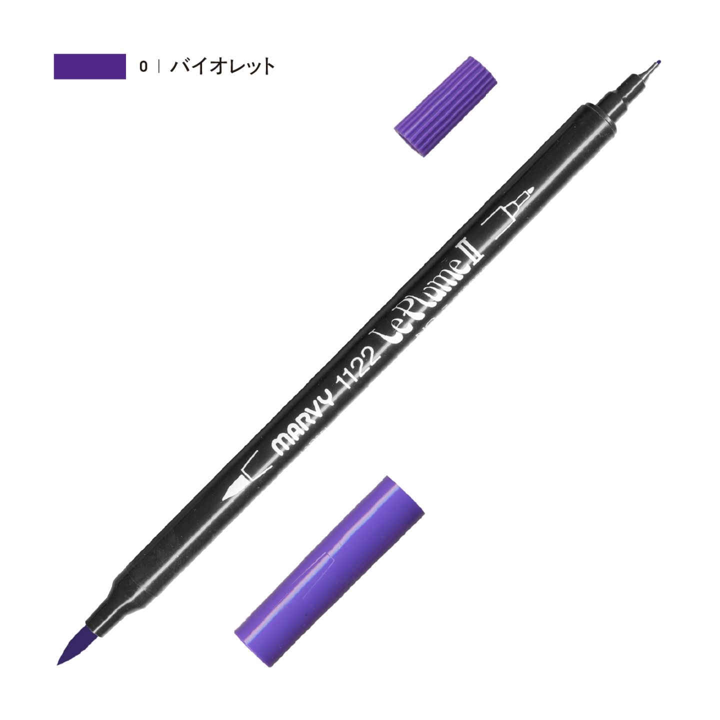 ルプルームⅡ バイオレット（8）