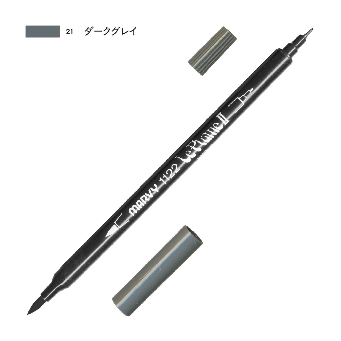 ルプルームⅡ ダークグレイ（21）