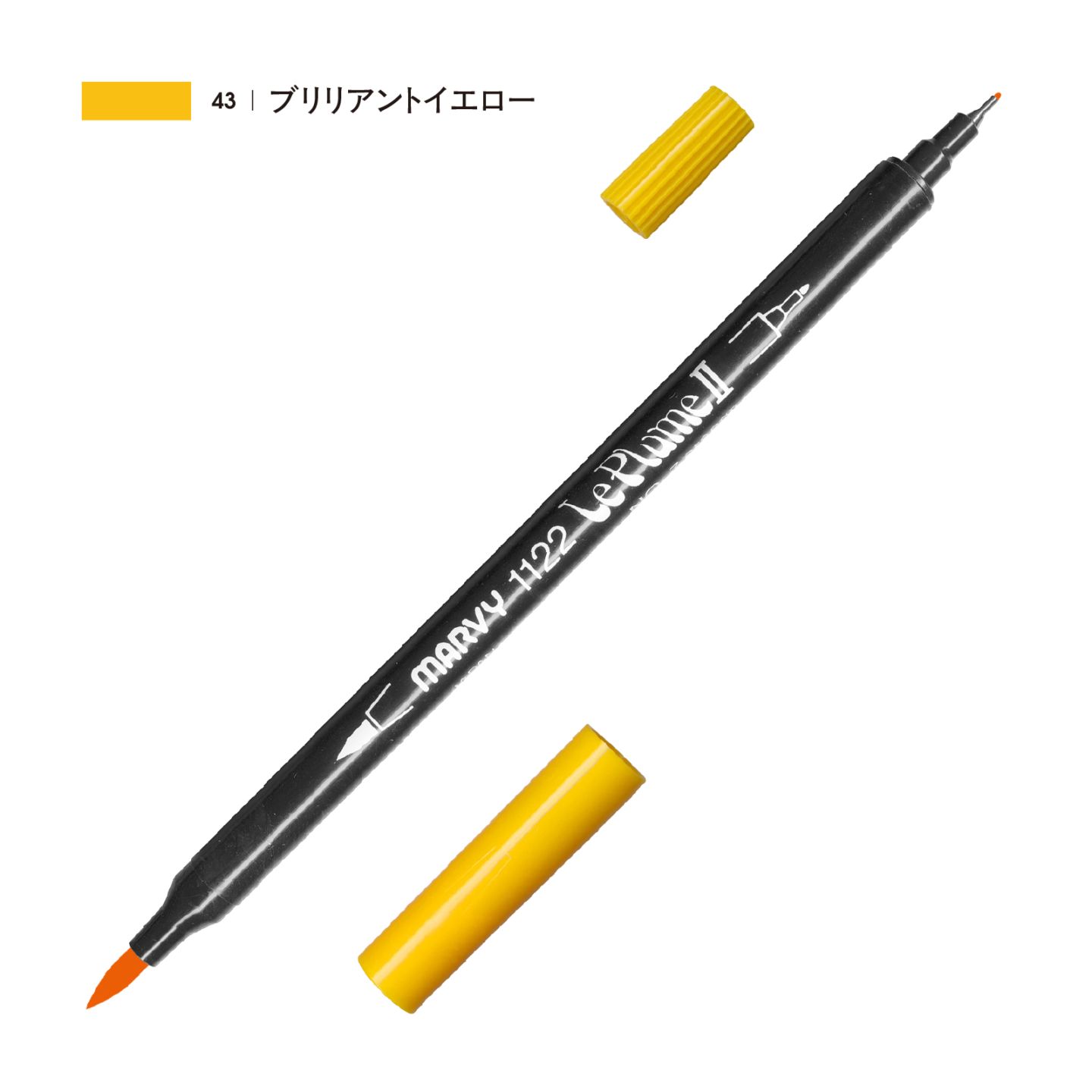 ルプルームⅡ ブリリアントイエロー（43）