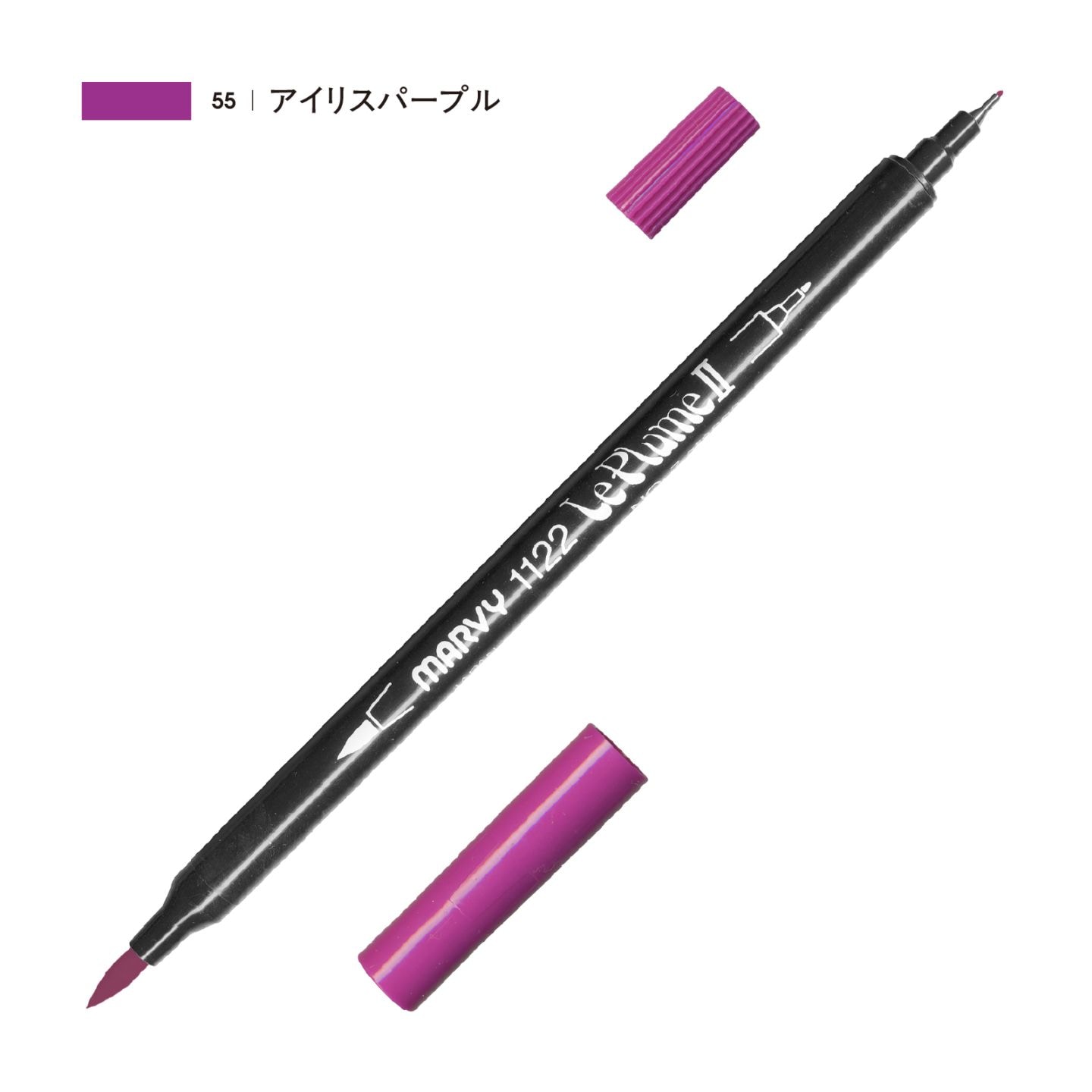 ルプルームⅡ アイリスパープル（55）
