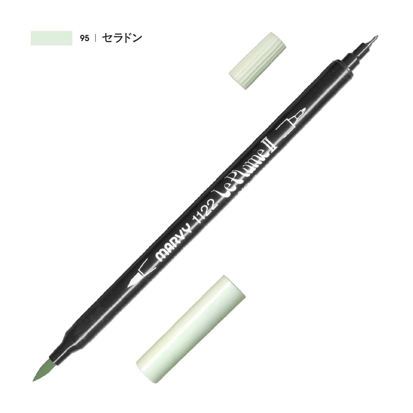 ルプルームⅡ セラドン（95）