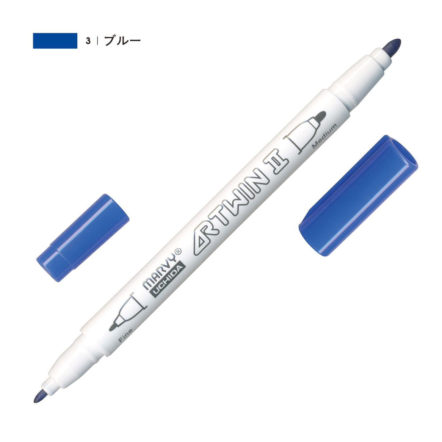 アーツイン II ブルー（3）