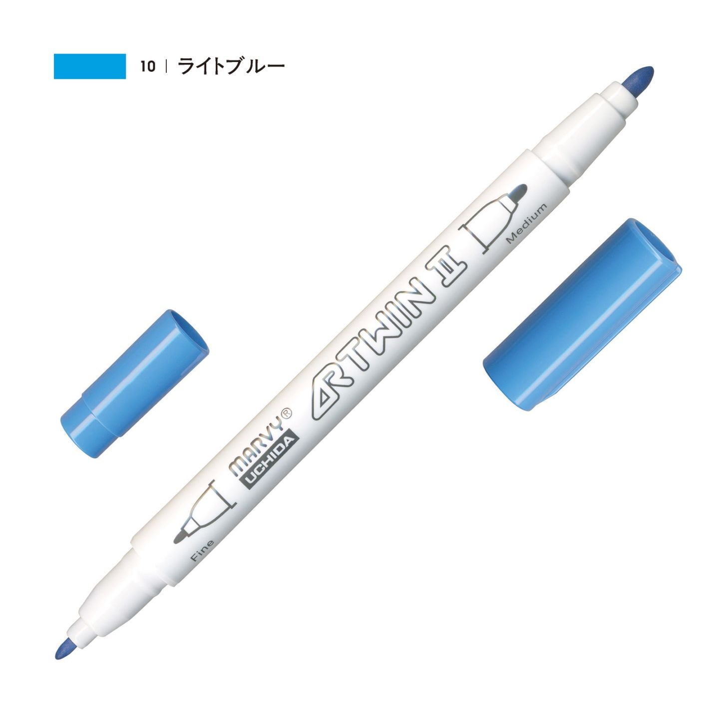 アーツインⅡ ライトブルー（10）