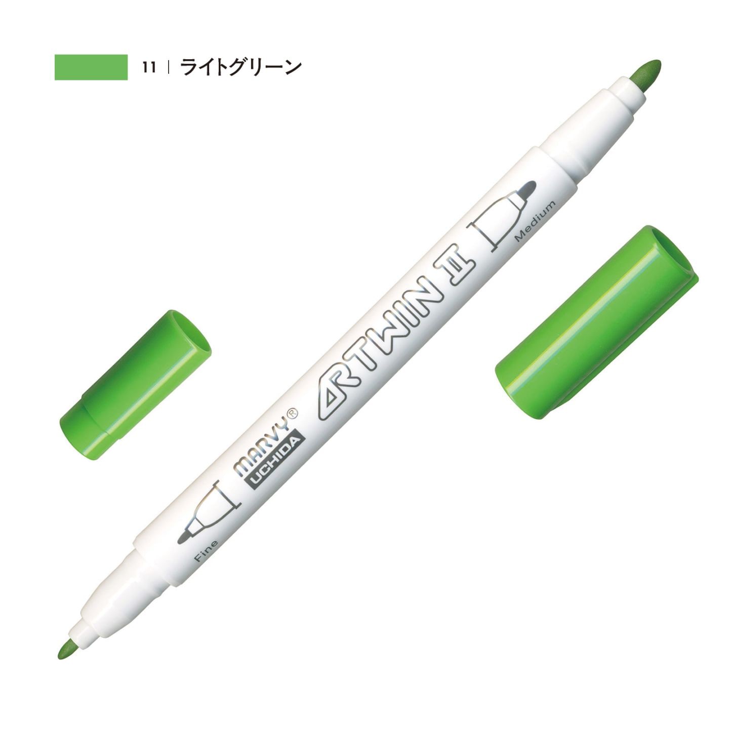 アーツインⅡ ライトグリーン（11）