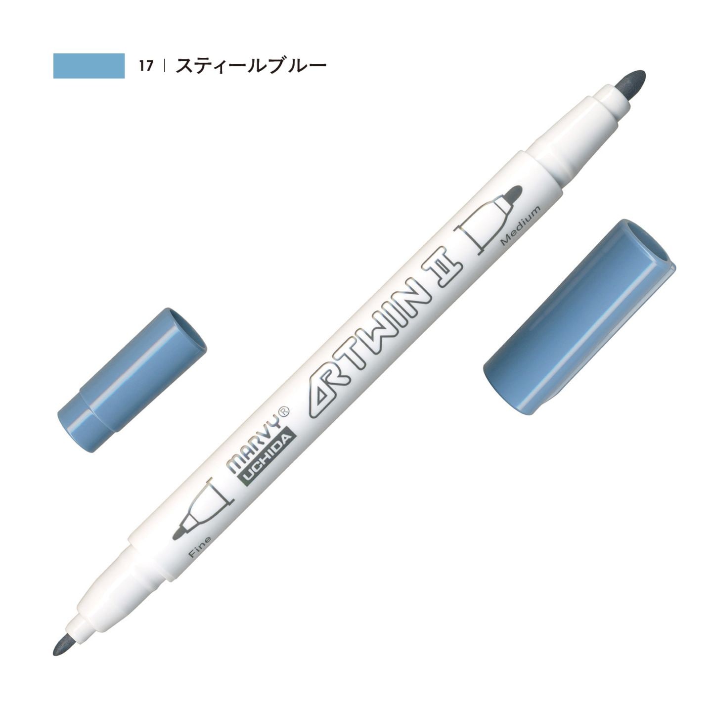 アーツイン II スティールブルー（17）