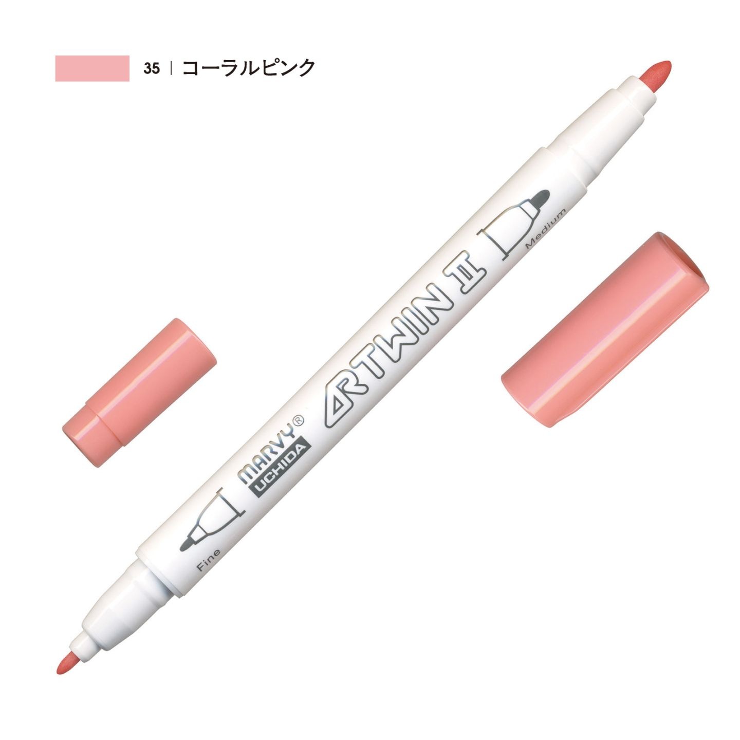 アーツイン II コーラルピンク（35）