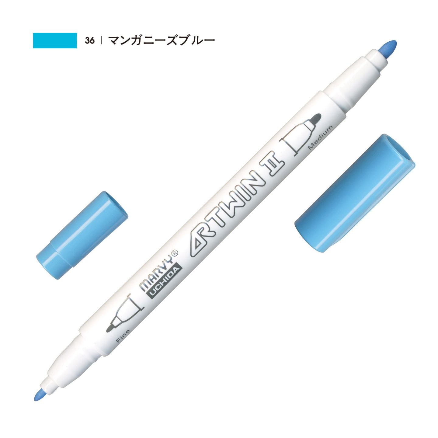 アーツイン II マンガニーズブルー（36）