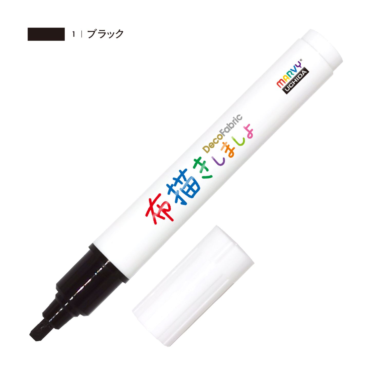 布描きしましょⅢ ブラック
