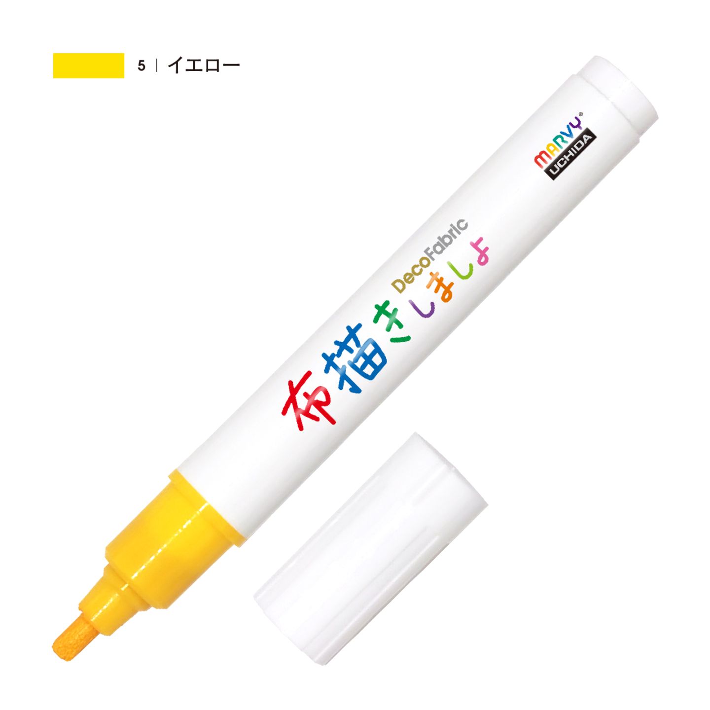 布描きしましょⅢ イエロー