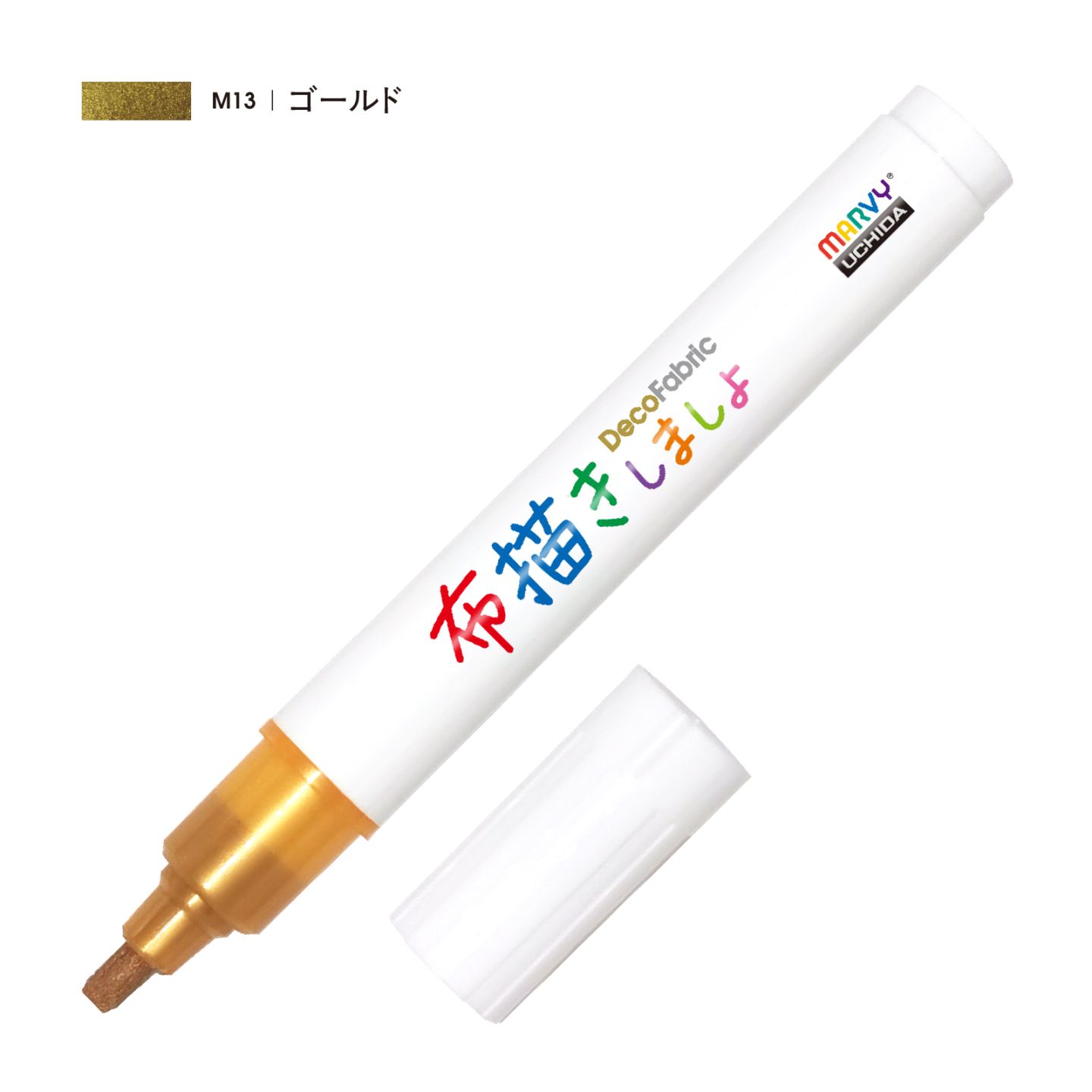 布描きしましょⅢ ゴールド
