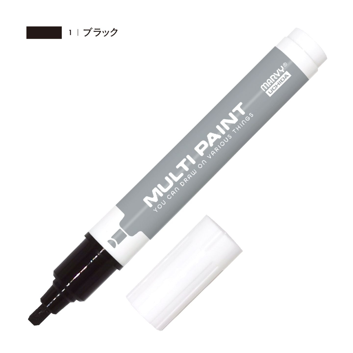 マルチペイント ブラック