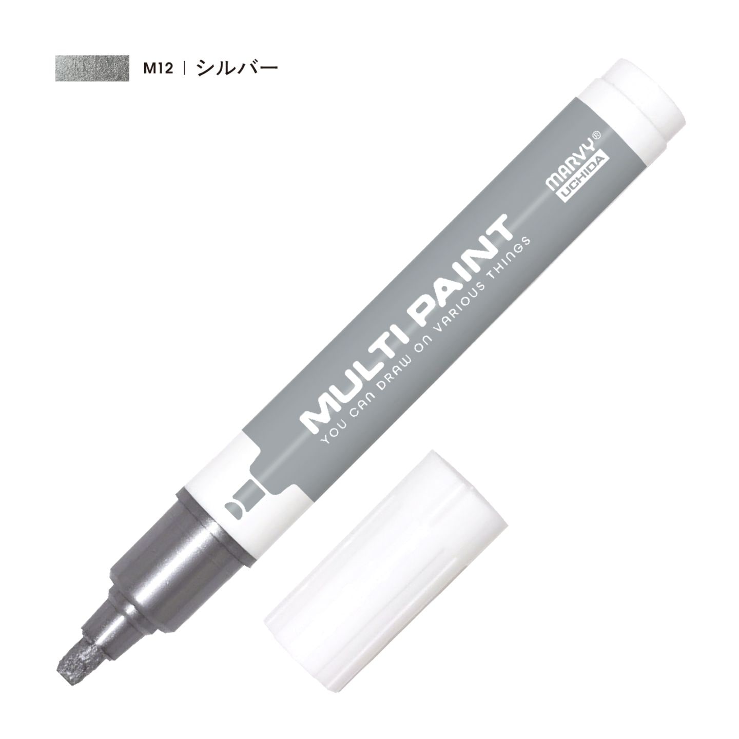 マルチペイント シルバー