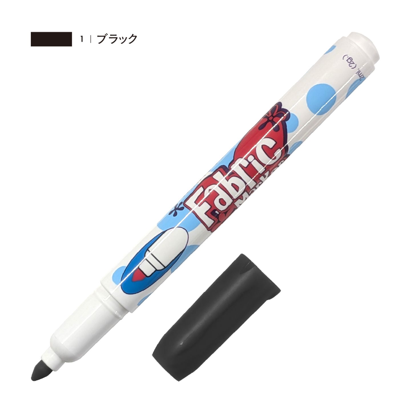 ファブリックマーカー ブラック（1）