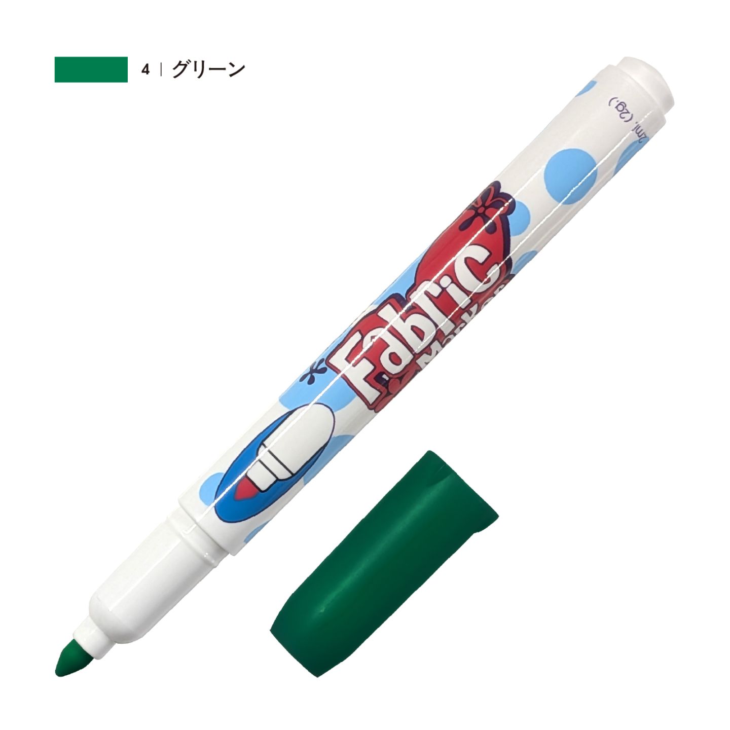 ファブリックマーカー グリーン（4）