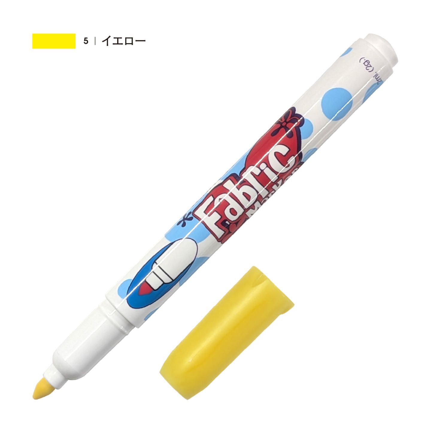 ファブリックマーカー イエロー（5）