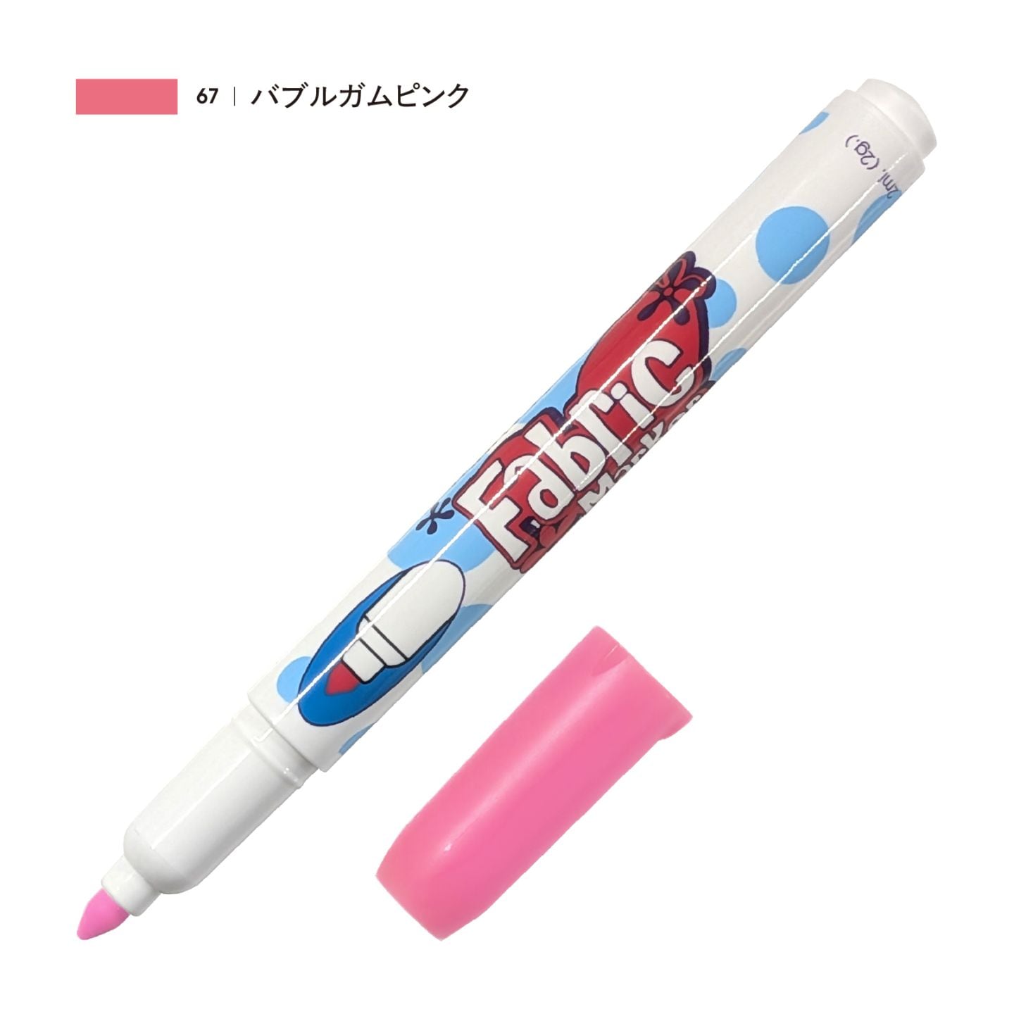ファブリックマーカー バブルガムピンク（67）