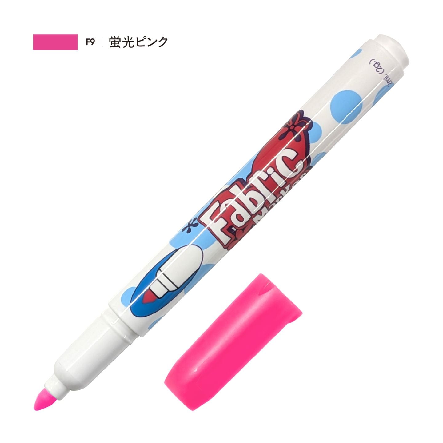 ファブリックマーカー 蛍光ピンク（F9）