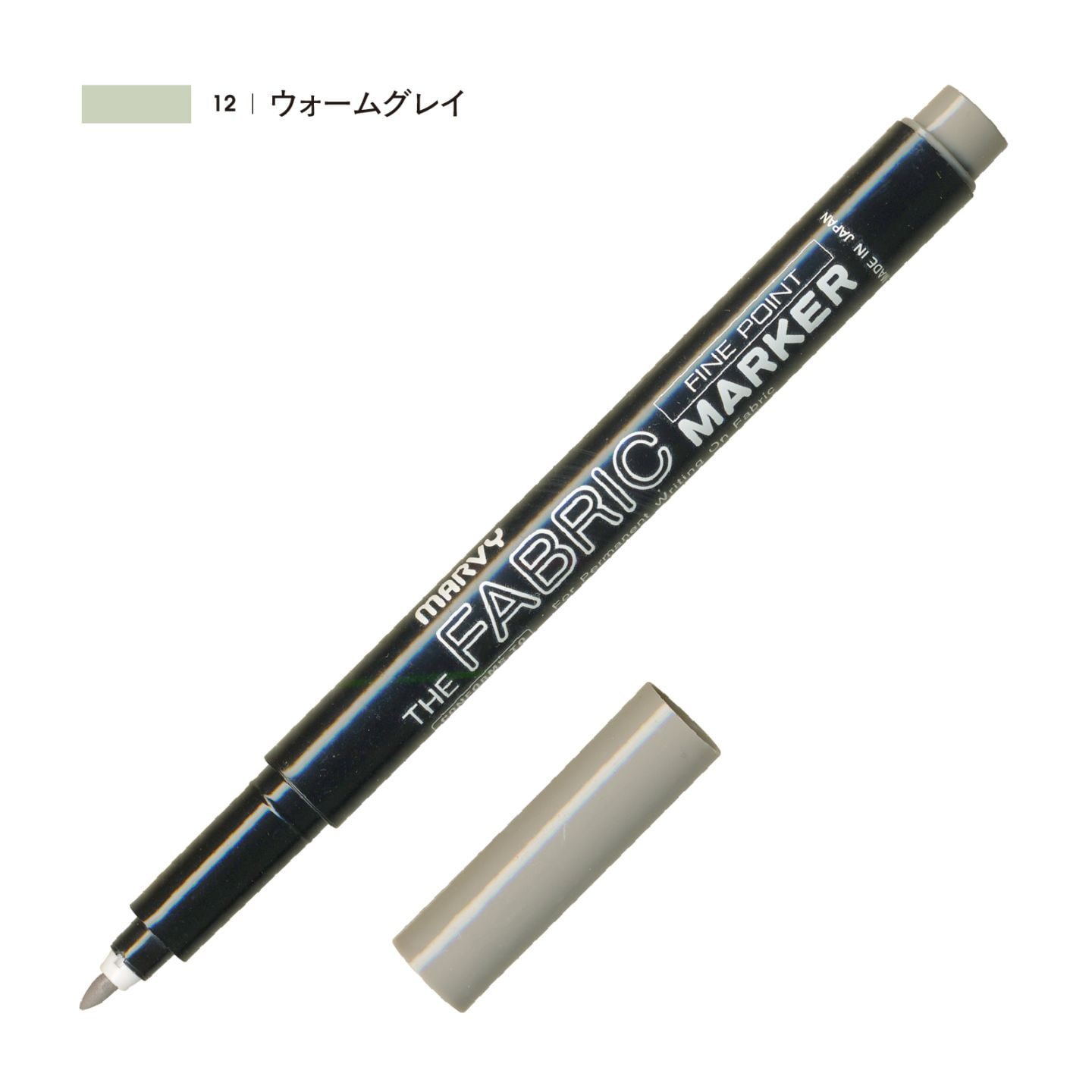 ファブリックマーカー 細書 ウォームグレイ（12）
