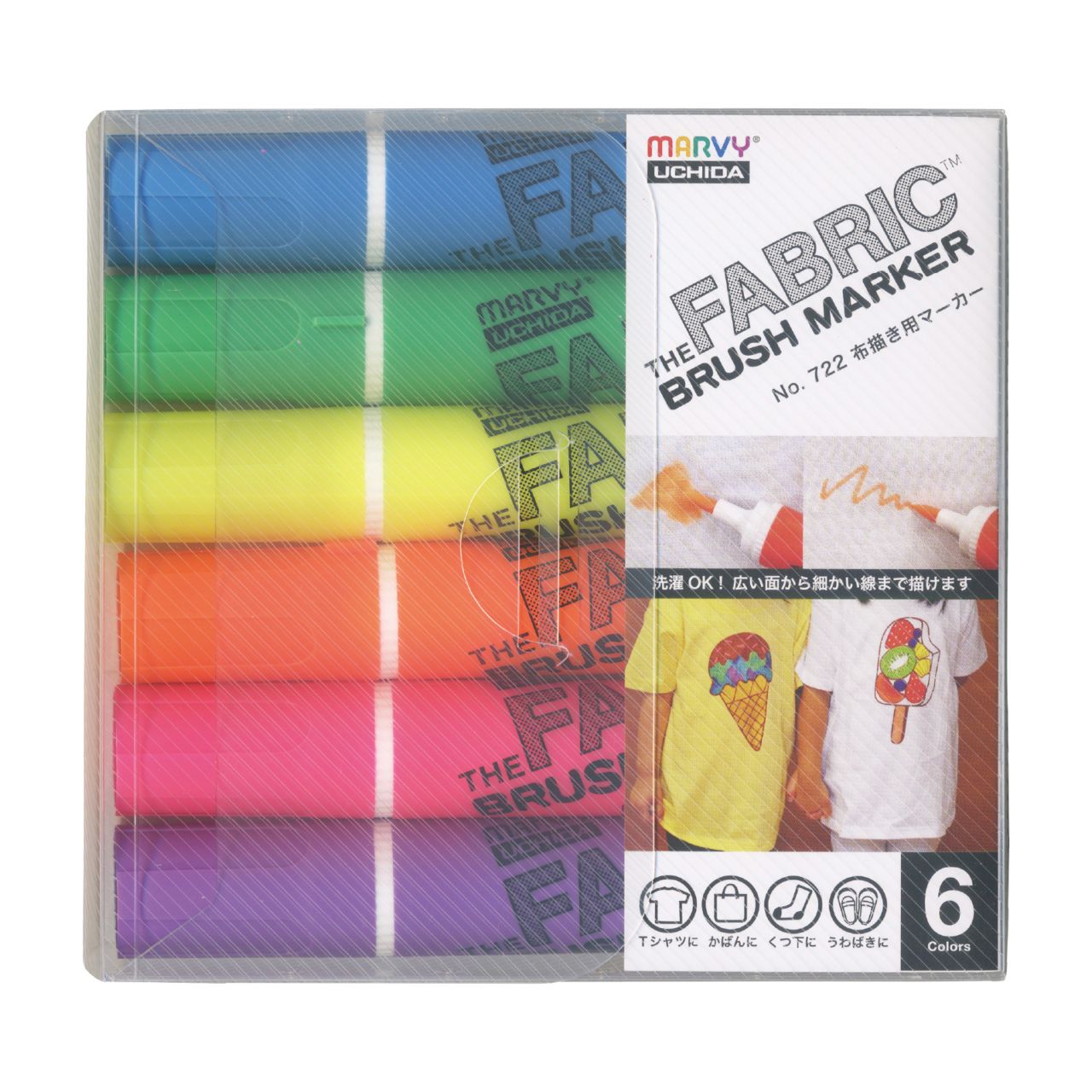 ファブリックブラシマーカー 蛍光色セット